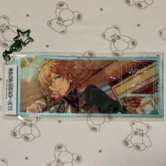 あんスタ 羽風薫 メモリアルオーロラチケットチャーム