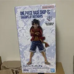 ONE PIECE BASE SHOP 一番くじ ルフィ フルカラー 未開封 - メルカリ