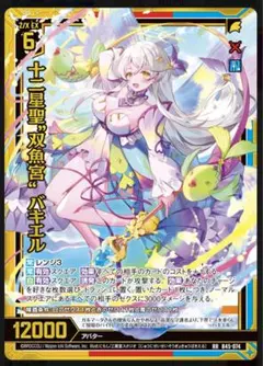 Z/X ゼクス 清麗華 アルパマーヨ HSR カードガチャ限 4枚セット 2025年最新】zxカードガチャの人気アイテム - メルカリ