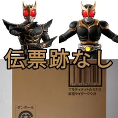 アルティメットルミナス 仮面ライダークウガ 輸送箱未開封 伝票跡なしのサムネイル
