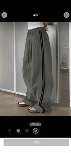 グレー サイドストライプ ワイドパンツ