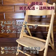 2026年最新】アッフルチェアの人気アイテム - メルカリ