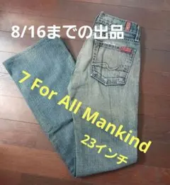 7 For All Mankind デニムパンツ ブーツカット 23インチのサムネイル
