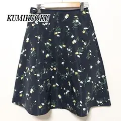 KUMIKYOKU 組曲 フレアスカート 2 紺 花柄 オンワード樫山