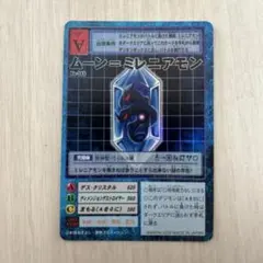 2026年最新】ムーンミレニアモンの人気アイテム - メルカリ