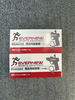 未使用】熊除け！？ 陸上競技 EVER NEW 雷管 - メルカリ