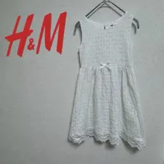 【H&M】　レースワンピース140