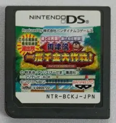 DS こちら葛飾区亀有公園前派出所　,07