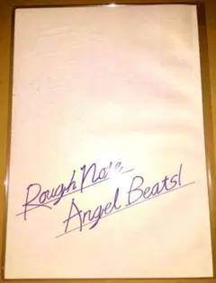 【コミケ限定】Key「Angel Beats! Rough Note」ラフノート