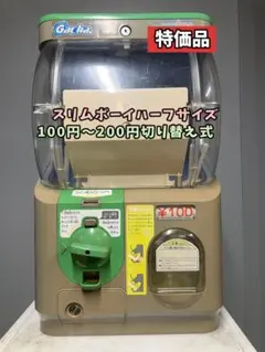 2026年最新】YUjin スリムボーイの人気アイテム - メルカリ