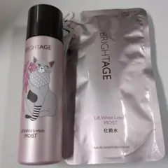 2025年最新】リフトホワイトローションモイスト（ハリ美白化粧水