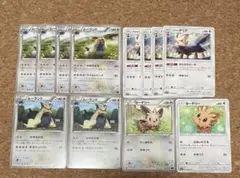 ポケモンカード　ハーデリア　おたからサーチのサムネイル