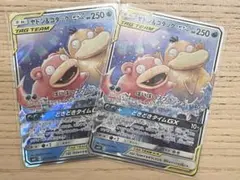 Item thumbnail for item f212a284-10ad-4319-9ade-44d5a2cb31d2