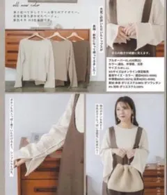 《新品未使用》yumiコラボ　ワッシャー袖スリットLサイズ