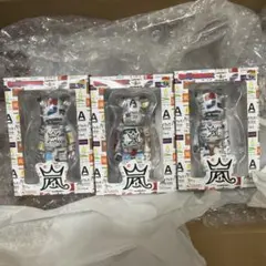 早い者勝ち 定価以下 嵐 ベアブリック 2026 ARASHI 5個セット - メルカリ