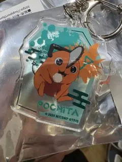 チェンソーマン ポチタ OMATURI アクリルキーホルダー OMATURI