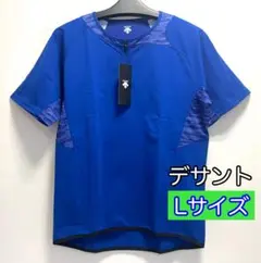 デサント【Ｌ】DBX3607B-ROY ハイブリッドシャツ 野球シャツ ブルー青