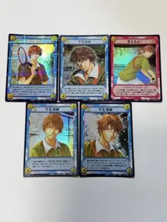 テニプリ テニスの王子様 TCG 亜久津仁 千石清純 壇太一 トレカ 2枚