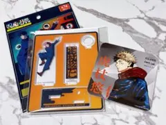 呪術廻戦♡ユニバ　虎杖悠仁