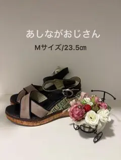 あしながおじさん コンフォートサンダル クロスストラップ 23.5cmのサムネイル