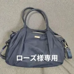 kate spade マザーズバッグ　ネイビー　おむつ替えシート付