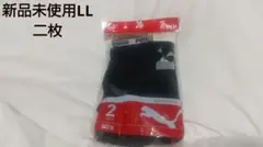 新品 未使用 PUMA ボクサーパンツ プーマ アンダーウェア 下着 LL 二枚のサムネイル