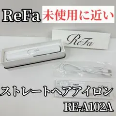 【未使用に近い】ReFa リファ ビューテックアイロン RE-A102A refa リファビューテックフィンガーアイロン RE-A102A