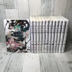 宝石の国　1～13巻　全巻セット　特装版3冊有り　ほぼ初版　帯付き 新品 / 特典あり 宝石の国 (1-13巻 全巻) 漫画全巻ドットコム