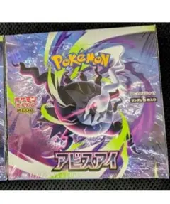 2026年最新】ポケモンカード 未開封 シュリンク付きの人気アイテム