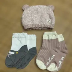 ベビー帽子・ソックス
