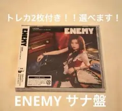 トレカ付き　ENEMY TWICE サナ盤