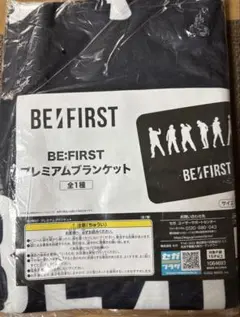 【新品未使用】BE:FIRST クッション2個 ブランケット1個 まとめ売り 2025年最新】be:first ブランケットの人気アイテム - メルカリ