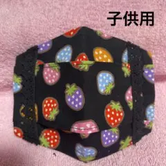 ハンドメイド　マスクカバー　不織布マスクが見えるおしゃれカバー　幼児用　子供用