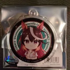ウマ娘 シンデレラグレイ アクリルキーホルダー シンボリルドルフ オートバックス