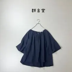 美品 Plantation プランテーション BIZENボコチュニック - メルカリ