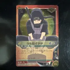 2026年最新】ナルト カード イタチの人気アイテム - メルカリ