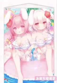 2025年最新】うさ城まにの人気アイテム - メルカリ