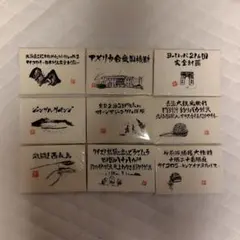 水曜どうでしょう DVD予約特典絵葉書11点とおまけ - メルカリ