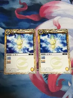 バトルスピリッツ ピヨン 2枚セット