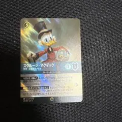 2026年最新】エンチャンテッド スクルージの人気アイテム - メルカリ