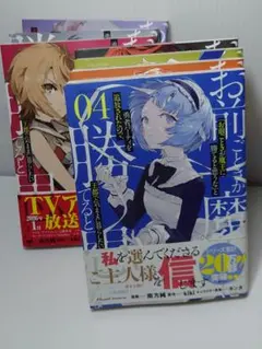 daisy様 リクエスト 2点 まとめ商品