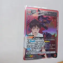 ユニアリ　エヴァンゲリオン初号機疑似シン化 SR