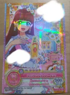 アイカツオンパレード チロリアンライトブルーアクセ PR