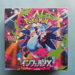 新品未開封 シュリンク付き ポケモンカード　インフェルノX BOX