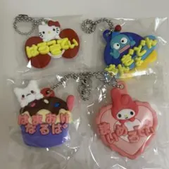 サンリオ　メルヘン工房 おなまえホルダーまとめ売り