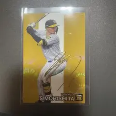 プロ野球チップス阪神タイガース森下翔太スターカードサイン2024