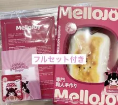 Mellojoy メロジョイ クッキーサンド シュリンク付 もちもちもち