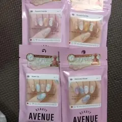 【新品未開封】 BEAUTY AVENUE 生ジェルネイルシール