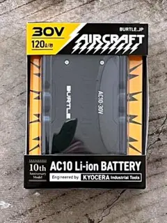 最新30V 新品 バートル AC10 バッテリー 67.マリーン 空調服用 - メルカリ
