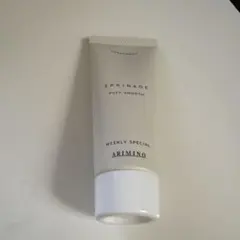 新品未使用ヘアトリートメントARIMINO SMOOTH トリートメント